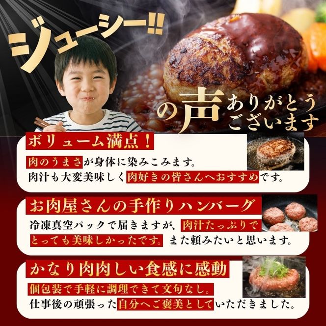 ハンバーグ 3個 冷凍 個包装 牛肉 肉 ブランド牛 いわて牛 豚肉 豚 合い挽き 合挽き 手作り 黒毛和牛 A5 A5ランク 簡単調理 惣菜 お手軽 焼くだけ 小分け 真空 ごはん 米 丼 ハンバーガー 煮込み 岩手県 三陸 大船渡市 国産 岩手県産