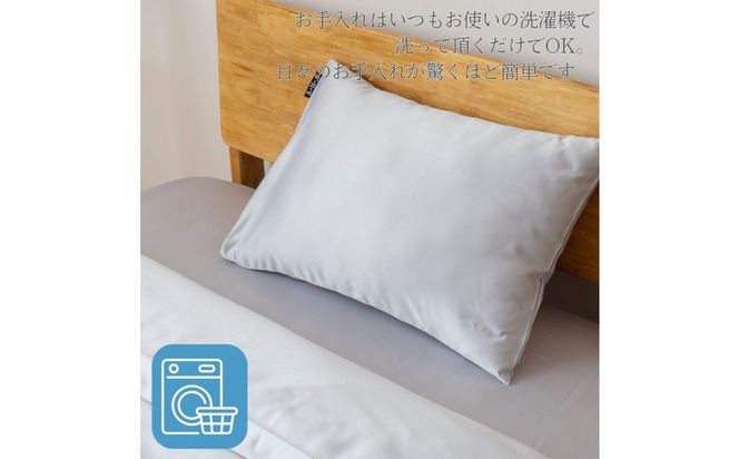プレミアム　シルク風サテン布団カバー３点セット　シングル　【アイスグレー】 ｜ 仙台市 寝具 オーガニック 安全素材 ギフト 高品質 快適サポート 041009_HX009VC02