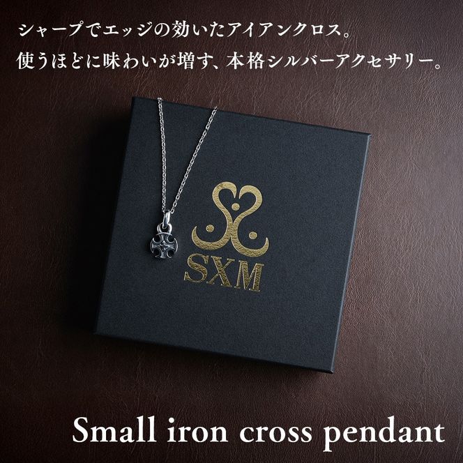 small iron cross pendant アイアン クロス ペンダント ｜ シルバー