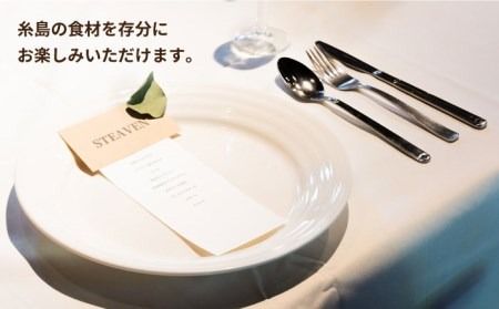 レストランITOSHIMA の 手作り ドレッシング 3種類 3本セット 糸島市 / 株式会社竹次郎 [AWJ003] ドレッシング ギフト ソース たれ タレ 野菜 果物 レストラン