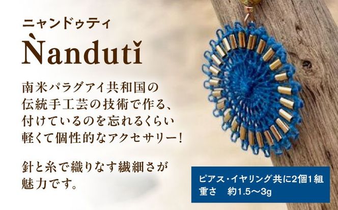 O3 インカの道 赤 天然石と銀のピアス アンデス 南米 ハンドメイド