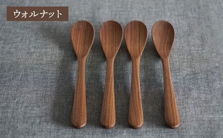 【ウォルナット】【選べる素材】木製 スプーン M 4本 セット 糸島市 / DOUBLE=DOUBLE FURNITURE（ダブルダブルファニチャー） [APE022-2] 食器 木製 カトラリー スプーン アウトドア テーブルウェア