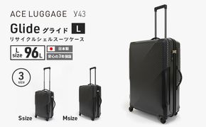 y43 Glide 100％リサイクルシェルスーツケース LARGE NO.5700377-01[96L] スーツケース キャリーケース 旅 キャリー かばん バッグ 国産 日本製 北海道 赤平市