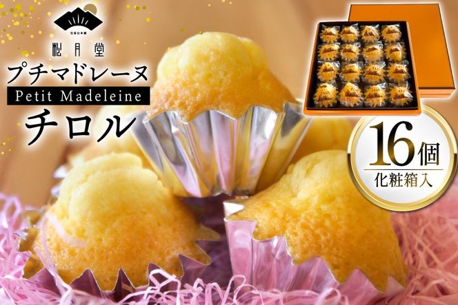 yΐ쌧Buzَq v`}h[k ` 16 [BR{܏ ΐ쌧 Bu 38601234] }h[k َq Ăَq َq  XC[c mَq  