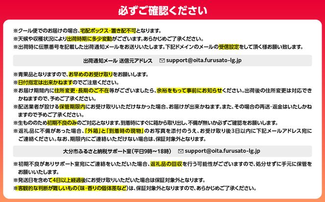 【C07010】【先行予約※2026年2月下旬より発送開始】大分県ブランドいちご「ベリーツ」約250g×4パック