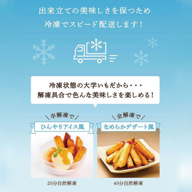 【3ヶ月定期便】らぽっぽファーム【工場直送】美腸大学いも2kg｜さつまいも 大学芋 芋 サツマイモ だいがくいも スイーツ お菓子 冷凍 美腸大学芋 人気 送料無料 茨城県 行方市 らぽっぽファーム（CQ-70）