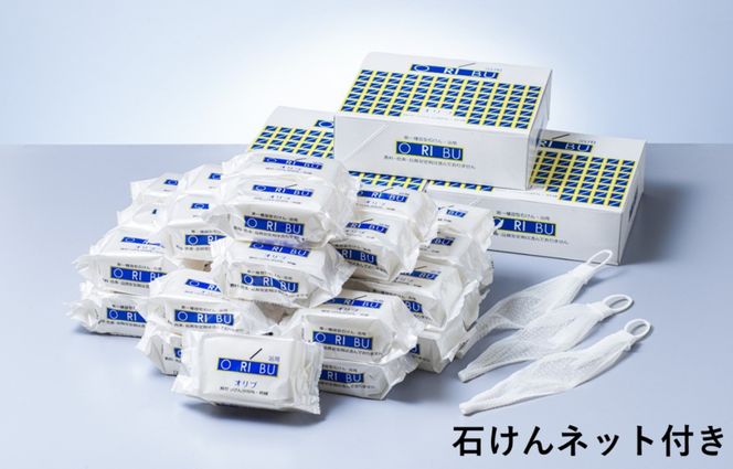 生物由来の天然油脂からつくる、お肌への刺激の少ない石けん 無添加・純石鹼「オリブ」10個入り１箱 暁（あかつき）石鹸株式会社 大正時代創業 職人こだわり製法 石けん せっけん 石鹸 ソープ フェイスウォッシュ メイク落とし 無添加 天然 自然派 ナチュラル 肌にやさしい 敏感肌 四日市市