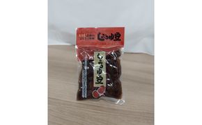 しょうゆ豆300ｇ真空袋　段ボール（20袋入り）【10月下旬以降発送】 372013_MV004