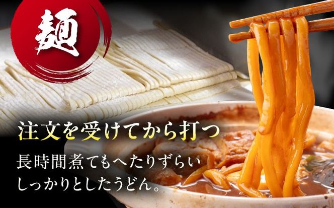 【3回定期便】  うどん 味噌煮込みうどん 4人前×3ヵ月 うどん 名物 お取り寄せ 七五八庵 愛西市 / アロマ・フーヅ [AEAP024]