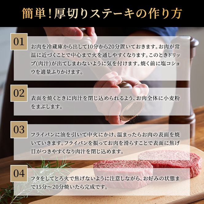 神戸牛 厚切り ランプステーキ 800g(200g×4枚) 牛肉 お肉 小分け