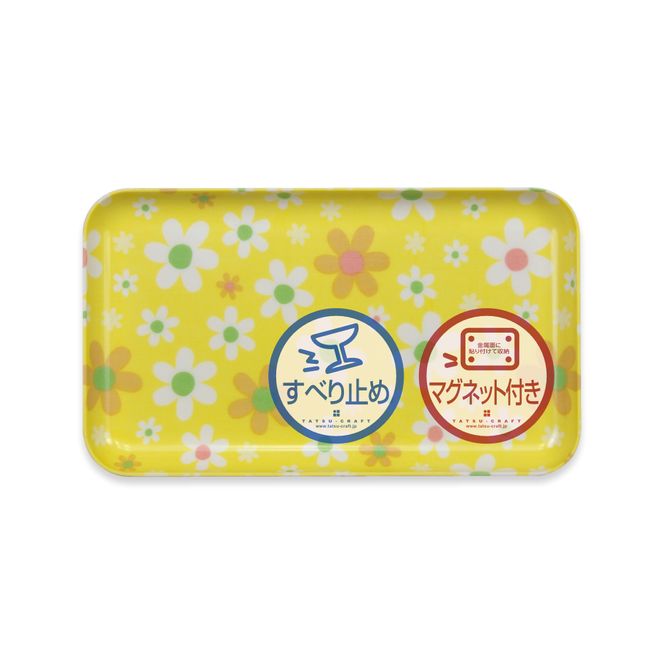 TATSU-CRAFT マグネットトレー SS 21.5cm マーチ YE イエロー すべり止め付き ［Tk1062］ 303446_DA90803VC02