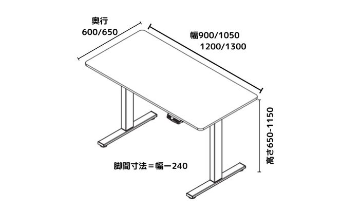 Holis コンパクト電動昇降デスク DD-HC09060-NB 机 デスク リモートワーク 在宅 テレワーク パソコンデスク 電動 昇降 ワークデスク 収納 書斎 静岡 袋井市