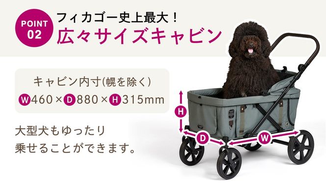 ＼選べるカラー／【コムペット】フィカゴー クロス（ グリーン / ブラック ） 大型犬向け 多頭乗せ combi コンビ ペットカート FikaGO 大型犬用カート 自動収納ペットカート 犬用カート 犬用バギー ペットキャリー 4輪ペットカート折り畳み可能 折り畳み式 大型犬 多頭 耐荷重100㎏