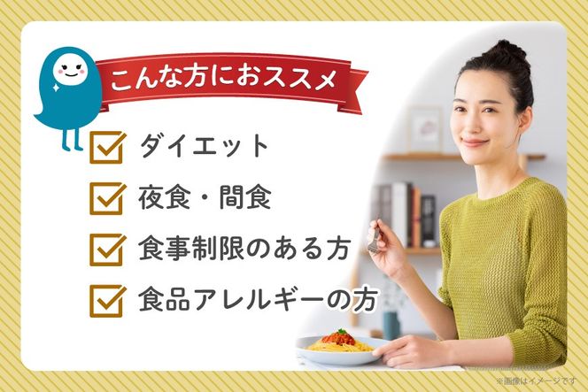 クッパ ぷるんちゃん 粒 2種 コムタンクッパ ユッケジャンクッパ 168g 各12袋 計24袋 [オーミケンシ（宇美フーズ） 福岡県 宇美町 um40azo700002] 低糖質 低糖質 ぷるんちゃん 低カロリー カロリーオフ ヘルシー 置き換え 