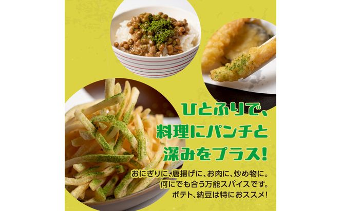 【M03010】丸ごとニラのニラコスパイス