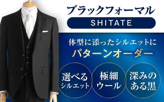 青山　スーツ上下　ブラック AOYAMA 【洋服の青山】スーツ メンズ スリム 秋冬 ブラック 黒
