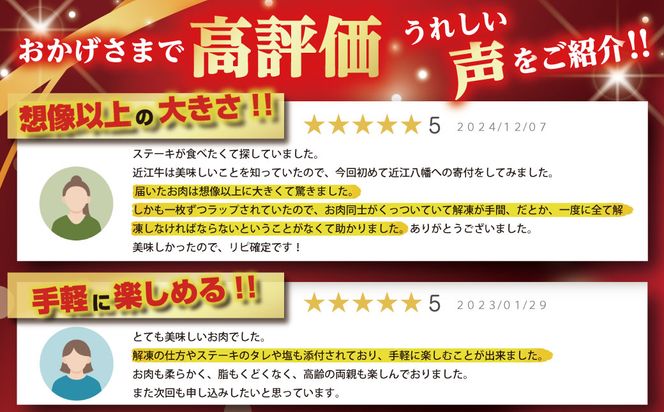 【げんさん】近江牛A5ランクサーロインステーキ【400g】【DG07W】