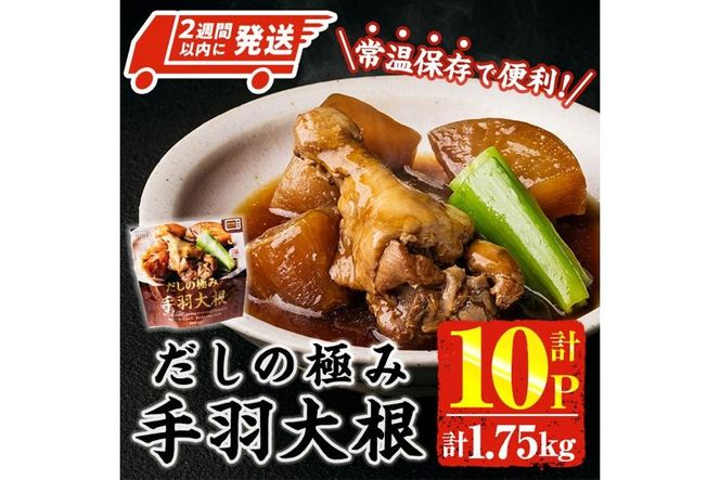 y{茧쒬z2TԈȓI ̋ɂ H 卪 (v1.75kgE175g×10P)  {  H Ƃ   ܂ y 퉷 ۑ ȒP yAP-92zy z