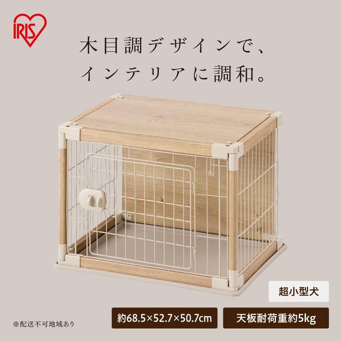 インテリアウッディサークル  PIWS-650 ライトベージュ
