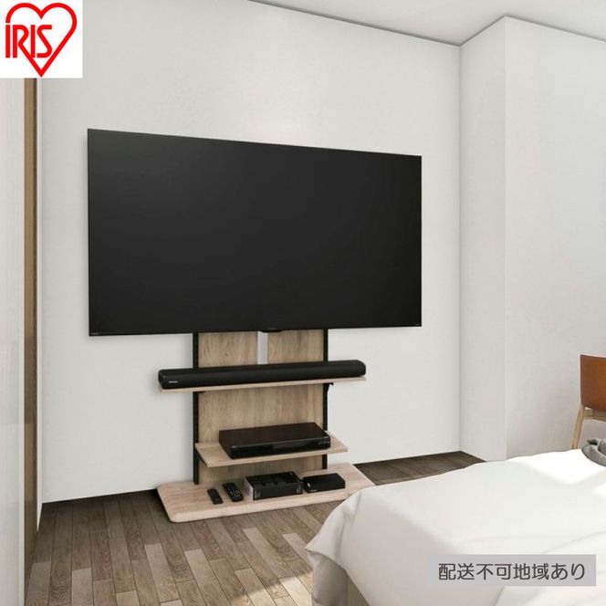 テレビ台 スタンドテレビ台 UTS-900R-LN ライトナチュラル テレビスタンド ハイタイプ おしゃれ アイリスオーヤマ テレビ台 壁掛け風 テレビ台 木目調 テレビボード スタンドテレビ台 省スペース スリム 高さ調節 自立 新生活 65型 65インチ 75型