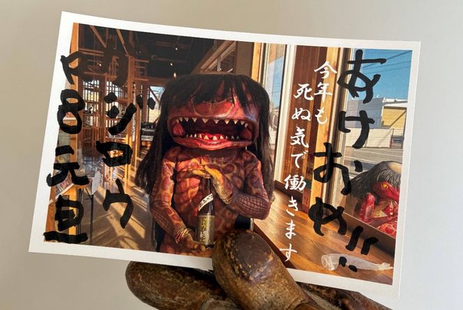 yɌ蒬zɃKWE璼M̔N󂪓͂I@yӁztR7.12.21܂