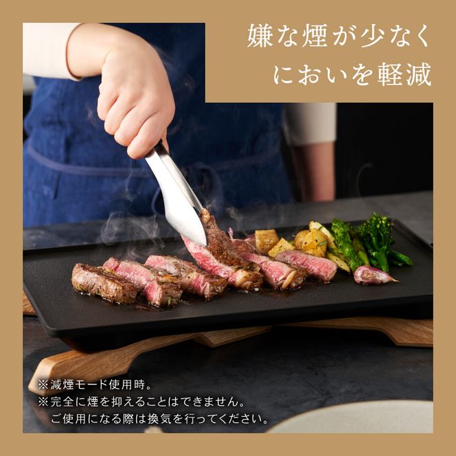 ホットプレート 薄型 減煙 プレート アイリスオーヤマ キッチン 家電