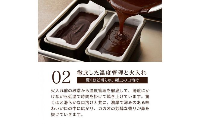 〈チョコと抹茶の食べ比べセット〉極上の口溶け。幸せの生ガトーショコラ 300g x 2本【 高級 濃厚  極上スイーツ グルテンフリー チョコ ショコラテリーヌ 高品質クーベルチュールチョコレート使用 一流シェフ 神奈川県 小田原市 】 142069_DW017