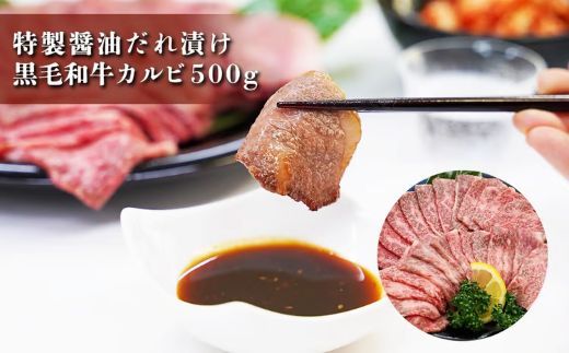 H11焼肉屋さんのスライス牛タン（500ｇ）と極上黒毛和牛カルビ（500ｇ）のセット