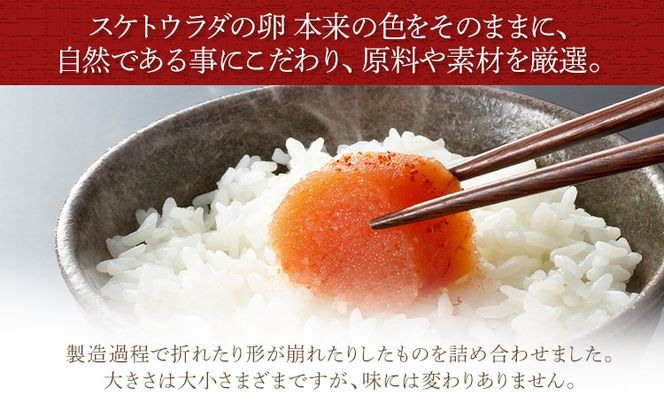 博多ふくいち 「無着色辛子明太子」中切れ 450g めんたいこ 惣菜 お取り寄せ グルメ 福岡 送料無料