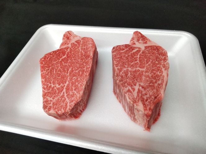 【天皇杯受賞】常陸牛 シャトーブリアン（200g前後×2枚）｜ひたちぎゅう ヒタチギュウ てんのうはい じゅしょう テンノウハイ ひれ ヒレ あかみ 赤身 アカミ ※沖縄県・離島への配送不可