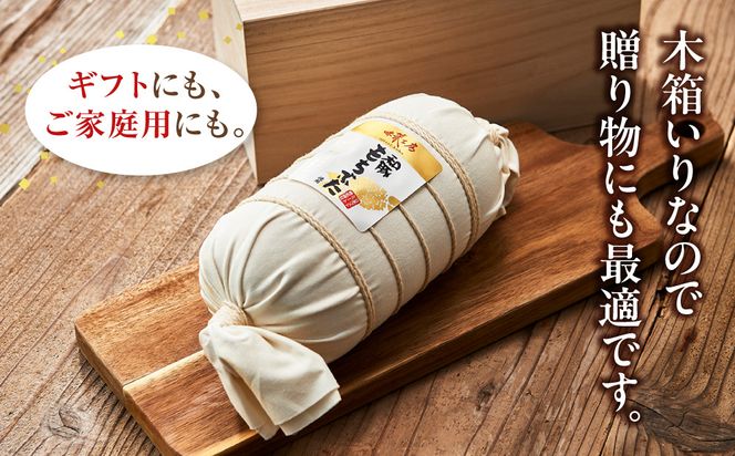 和豚もちぶた使用　布巻きロースハム【和豚もちぶた 豚肉 ポーク ロース 特産品 特産豚 オリジナル豚 おいしい豚 オリジナルブランド ロースハム こだわりのロースハム 神奈川県 小田原市 】 142069_BX002