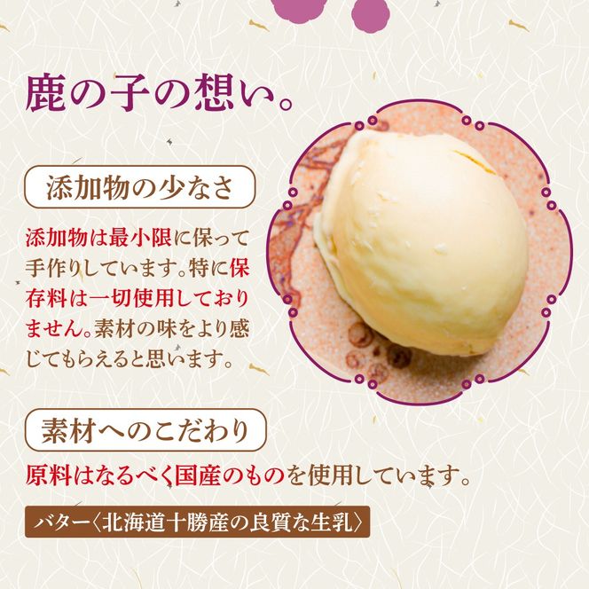 【老舗の菓子屋 鹿の子】レモンケーキ 10個《築上町》【有限会社　御菓子司　鹿の子】[ABAC026]