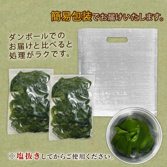 大船渡産 訳あり やわらか昆布 1kg (500g×2袋) 海鮮 海藻 だし 出汁 魚貝類 魚介類 みそ汁 スープ 酢の物 煮物 小分け 三陸産 岩手県 大船渡市 [shitabo017]	