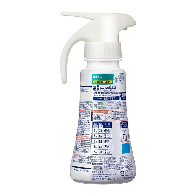 【花王】アタックZERO部屋干しワンハンド380ml×10本 kw0131-0024