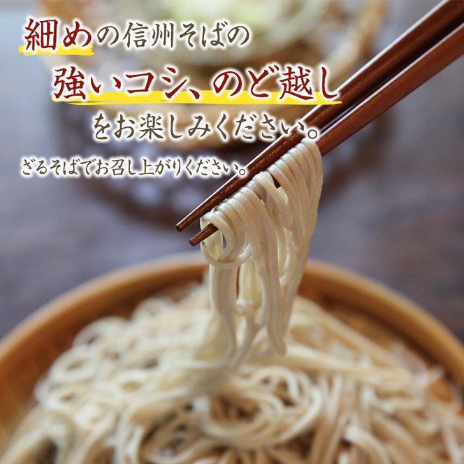 くるみそばセット 12人前（そば乾麺・くるみつゆ付き） 麺類 そば 乾麺 信州そば 長野 蕎麦 ソバ そば茶 こだわり 食材 お取り寄せ ご当地 グルメ 詰め合わせ