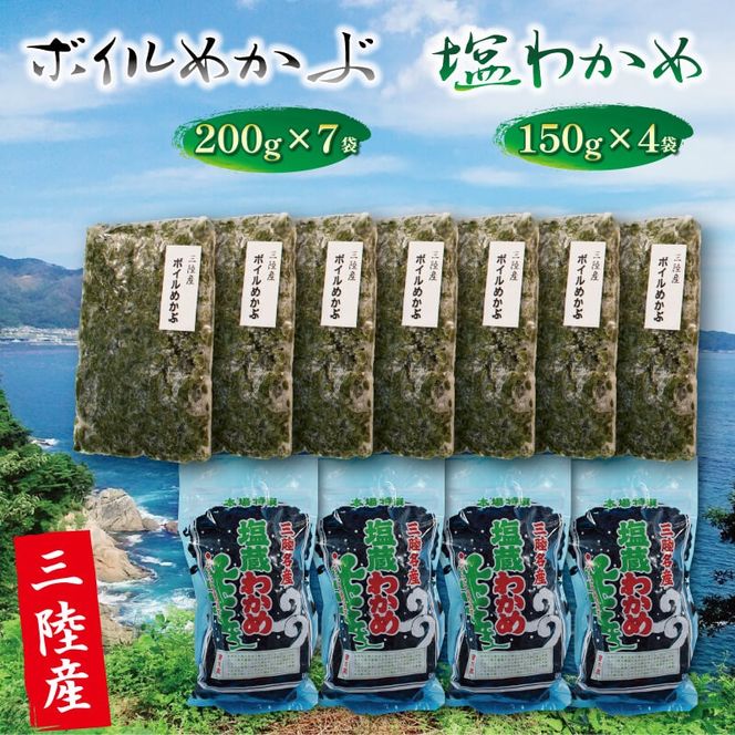 y茧DnszO킩 C̍KZbgD {C߂200g×7 킩150g×4 [yoshidasyouten007_1]