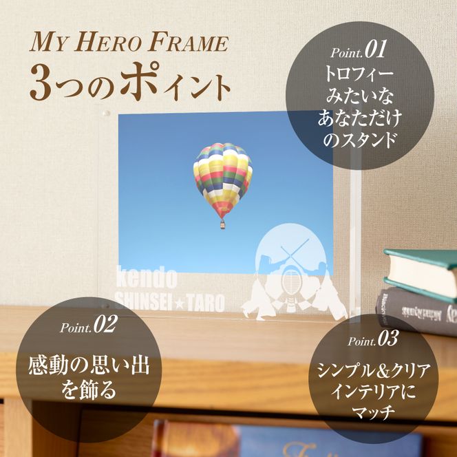＼ポスト投函／オリジナルで作れるスポーツ フォトフレーム 【剣道】 K45_0006