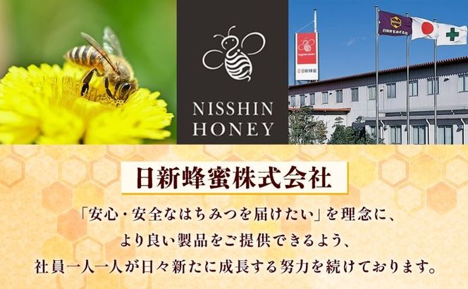 養蜂家のとっておき 国産 はちみつ 3種 食べ比べ 各120g×2本 計6本 蜂蜜 ハチミツ りんご ヘアリーベッチ そば ハニー 養蜂 養蜂家 蜜源 ギフト 贈答用 お取り寄せ 日新蜂蜜 送料無料 岐阜県 安八町