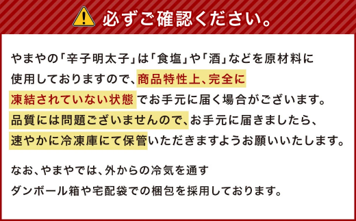 【寄附額改定↓】【訳あり】やまや 熟成無着色 辛子明太子 切子 冷凍 1kg (1000g) 【2026年1月下旬より順次発送】