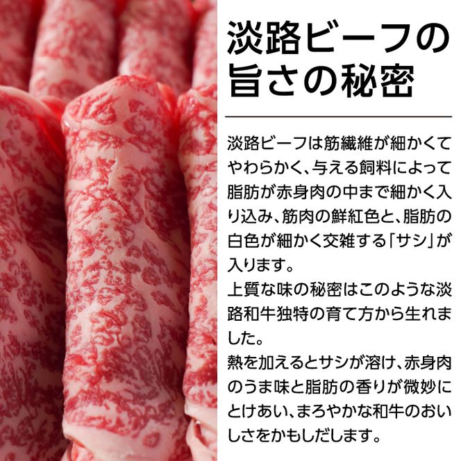 特選淡路ビーフシャブシャブ1kg【お届け日指定返礼品】牛肉