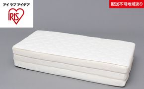エアリーハイブリッドマットレス HB90-D ダブル 寝具 敷布団 アイリスオーヤマ 