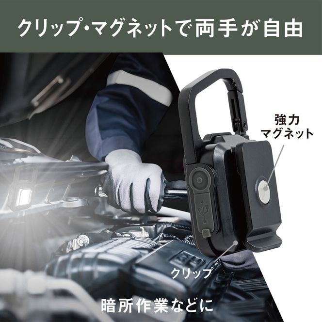 musashi COB-WL005BK 充電式スーパーフラッシュライト6W [ブラック]《 ムサシ 充電式 LED スーパーフラッシュライト ライト 防水 アウトドア 防犯 災害 》【2400O10817_01】