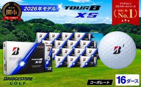 【2026年モデル】ゴルフボール TOUR B XS コーポレートカラー（ホワイト） 16ダース ～ブリヂストン ツアービー まとめ買い 大量～