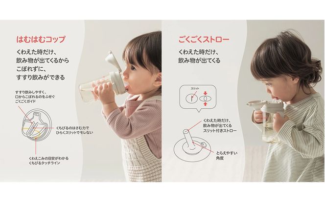 【ピジョン】magmag（マグマグ）成長実感 3種のコップ＆ストローセット ボトル付き ピジョン magmag マグマグ コップ ストロー 哺乳瓶 ほ乳瓶 ほにゅうびん 母乳 ミルク 赤ちゃん 赤ちゃん用 赤ちゃん用品 ベビー ベビー用 ベビー用品 乳児 新生児 子育て 育児 出産祝い プレゼント 出産準備 あかちゃん 子供用 セット ボトル