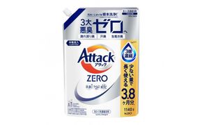 【花王】アタックＺＥＲＯ詰替１１４０ｇ×６個【衣料用洗剤】 141305_FF29