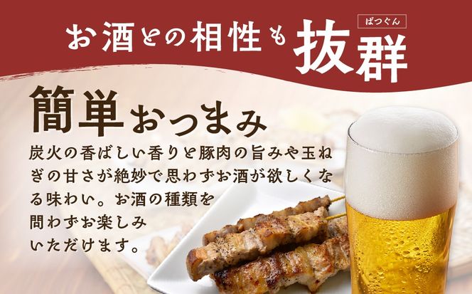 室蘭やきとり たれ焼き 選べる 容量 回数 10本 〜 100本 / 1回 〜 12回 焼鳥 焼き鳥 MROA201-v