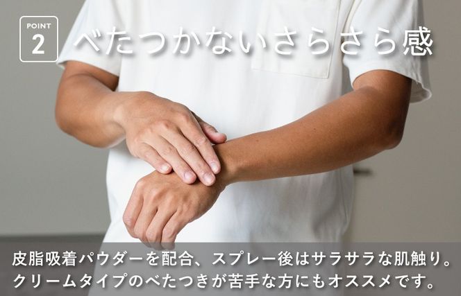 tav0089 【スピード発送】UVスプレー60g + UVスプレー150g　各1個セット【無香料 SPF50+ PA++++ UV耐水性★★ 日用品 ゴルフ スポーツ にも】