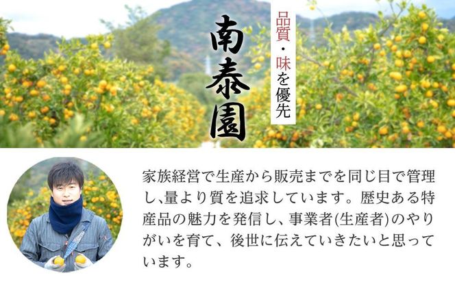 定期便 ちょっと 傷あり 3kg × 3回 コース 有田みかん 食べくらべ 3種 全3回 南泰園 みかん BS860
