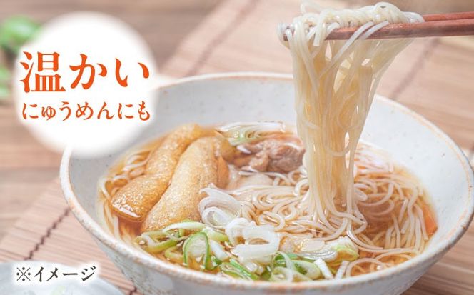 【極上ののどごし】島原 手延べ 素麺 500g (5束×2袋) / 島原そうめん 手延べ 島原手延そうめん そうめん 麺類 乾麺  / 南島原市 / 内田製麺工場[SGO002]