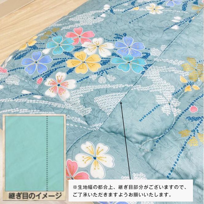 手作り 肌掛ふとん 綿わた100％入 シングル 約1.0kg入 キルト仕立 124P